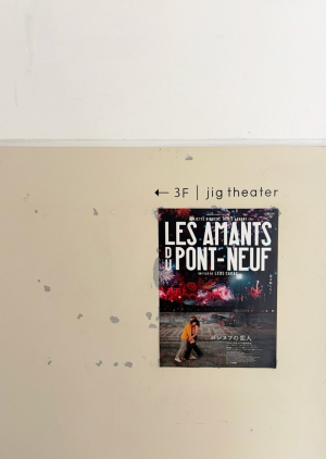 休日の過ごし方