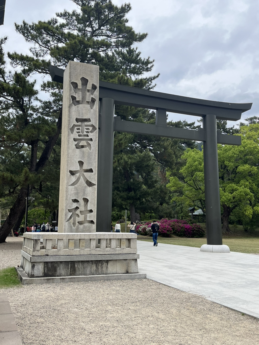 出雲大社と厳島神社